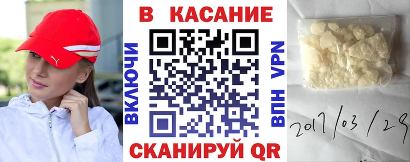 Названия наркотиков Кемерово Cocaine  АМФЕТАМИН  Бошки Шишки  Метадон  А ПВП  Меф 