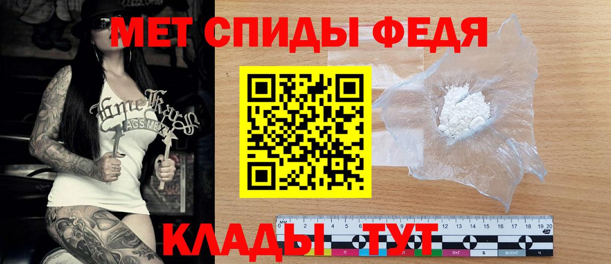 Амфетамин  АМФ  Россия  Вход с VPN  АМФ VHQ 