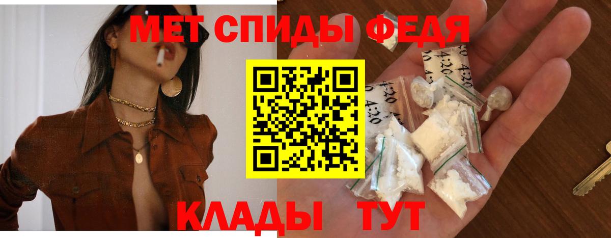 АМФЕТАМИН 98%  Вход с VPN  Россия 