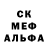 Метадон кристалл Twink Flou
