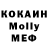 Меф мяу мяу VHQ Mate Khupenia