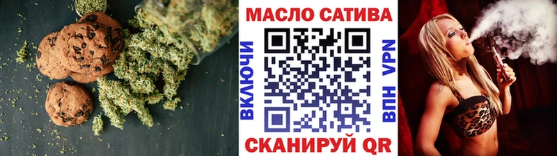 наркота  Кемерово  Cannafood марихуана 