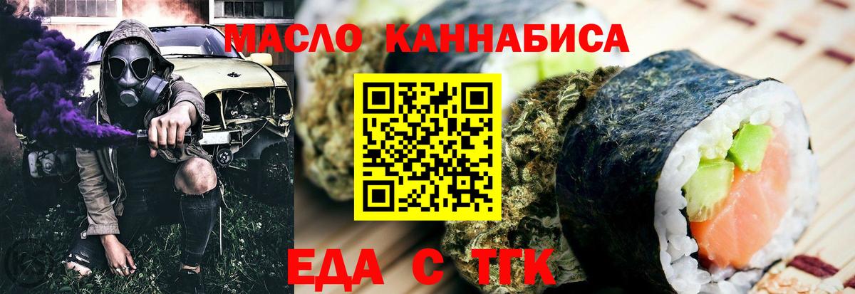 Canna-Cookies конопля  Вход с VPN  Россия 