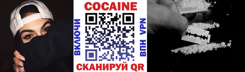 COCAIN Боливия  купить наркотик  Кемерово 