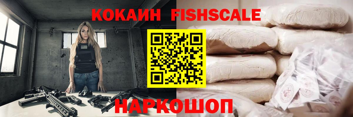 КОКАИН 98%  КОКАИН Columbia  Россия  Вход с VPN 