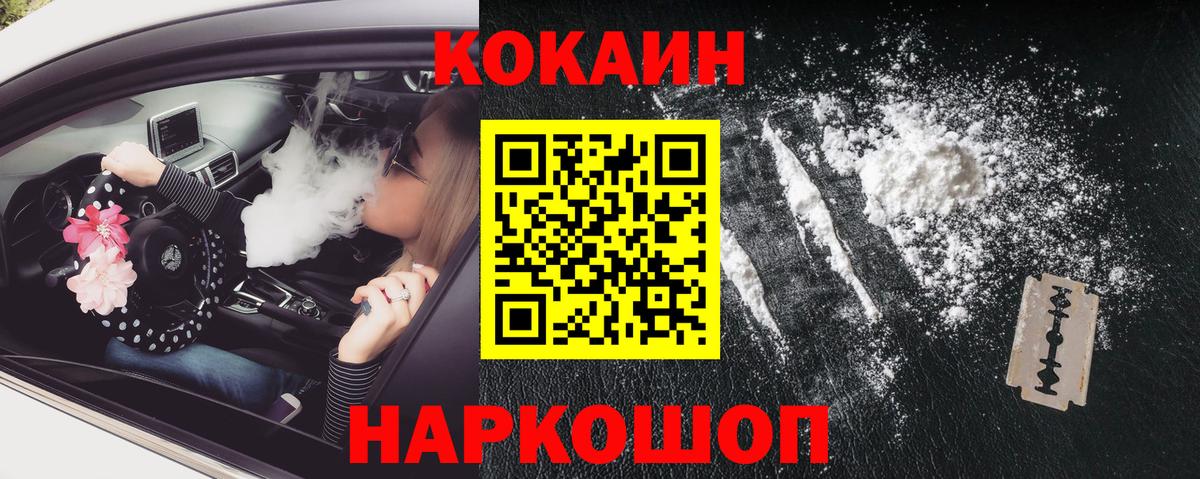 Кокаин Боливия Россия
