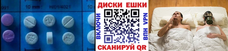 Ecstasy 250 мг  Кемерово 