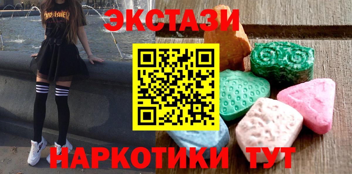 ЭКСТАЗИ louis Vuitton Россия