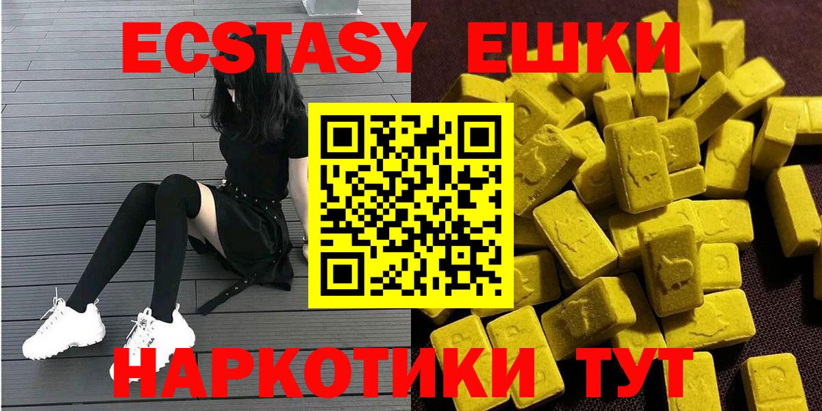 ЭКСТАЗИ Дубай Россия