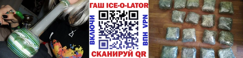 ГАШИШ хэш Кемерово