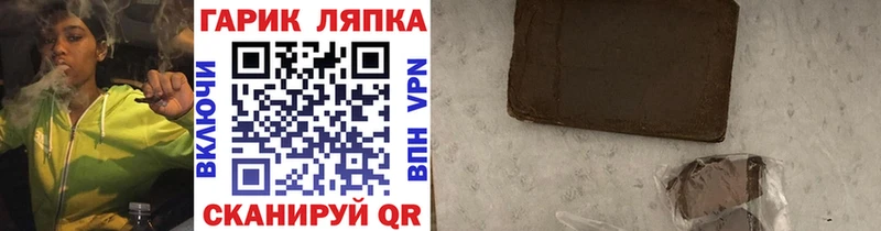 Гашиш VHQ  купить наркотик  Кемерово 