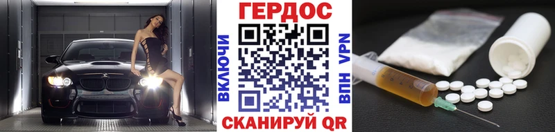 Героин герыч Кемерово