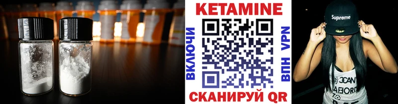 КЕТАМИН ketamine  Кемерово 