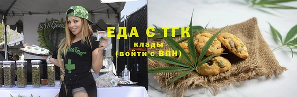 бутират Елизово