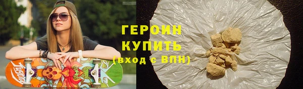 бутират Елизово
