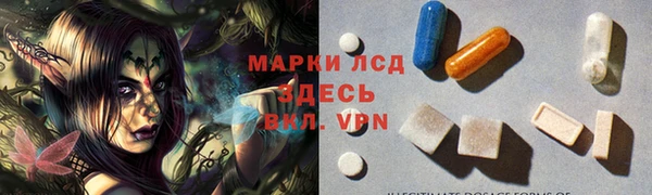 бутират Елизово