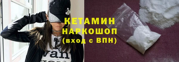 мефедрон VHQ Медногорск