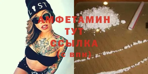 гашик Елабуга