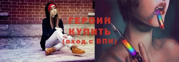 бутират Елизово