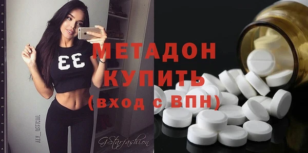 мефедрон VHQ Медногорск