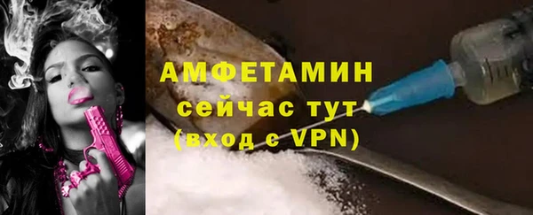 бутират Елизово