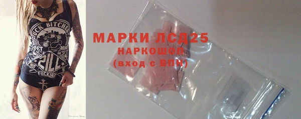 мефедрон VHQ Медногорск