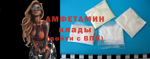 бутират Елизово