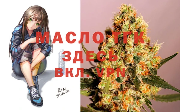 мефедрон VHQ Медногорск