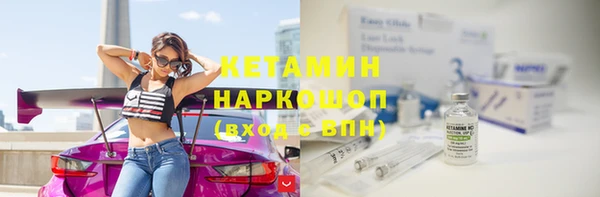 бутират Елизово