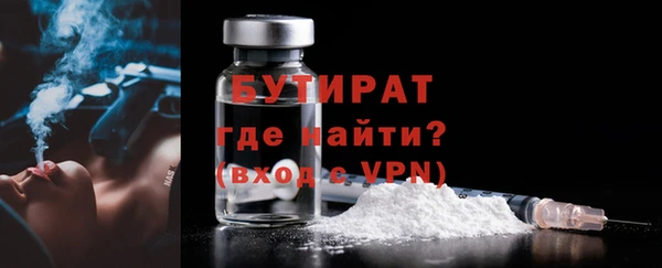 дистиллят марихуана Мегион