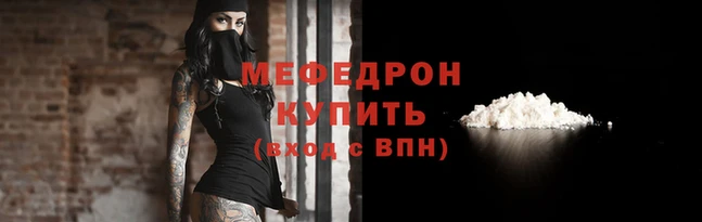 хмурый Ельня
