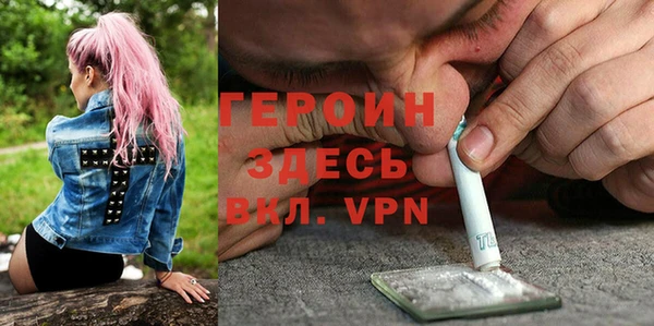 бутират Елизово