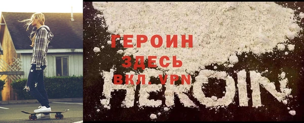 гашик Елабуга