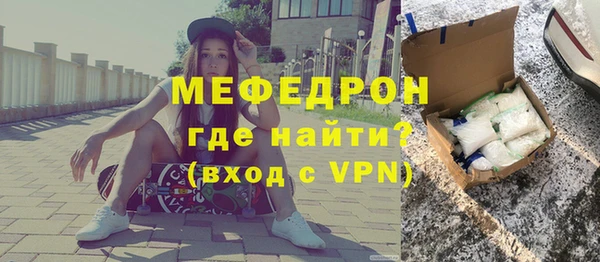 бутират Елизово