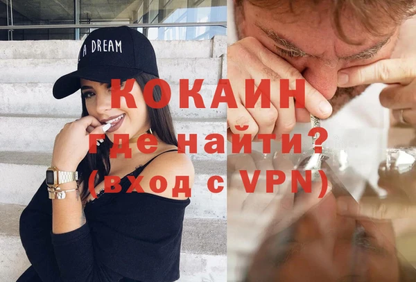 дистиллят марихуана Мегион