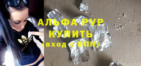 бутират Елизово