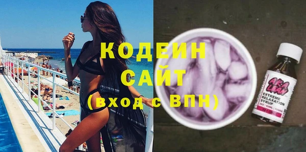 гашик Елабуга