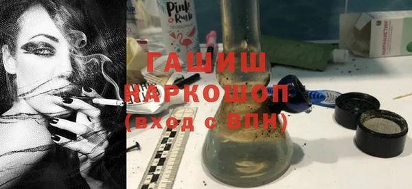 гашик Елабуга