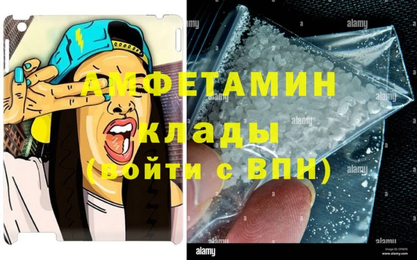 гашик Елабуга