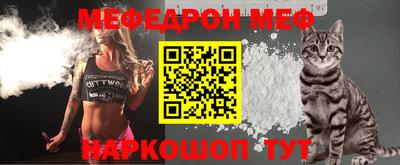соль курить ск Гай