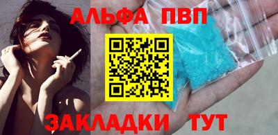 a pvp Абинск