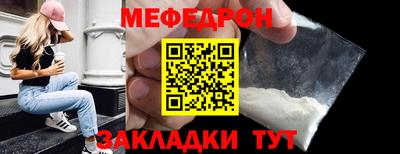 тгк Гагарин