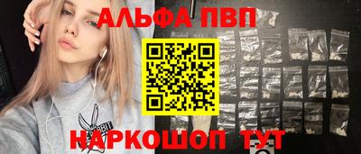 наркотики Апрелевка