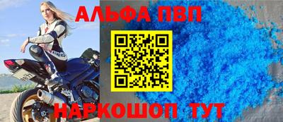 Альфа ПВП Гатчина
