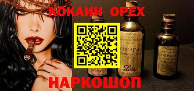 амф Мариинск