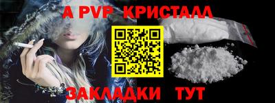 дурь Абакан