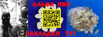 a pvp Абинск