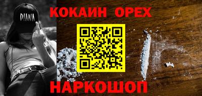 соль курить ск Гай