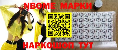 соль курить ск Гай