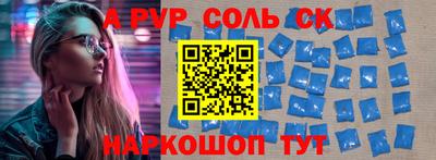 скорость mdpv Азнакаево
